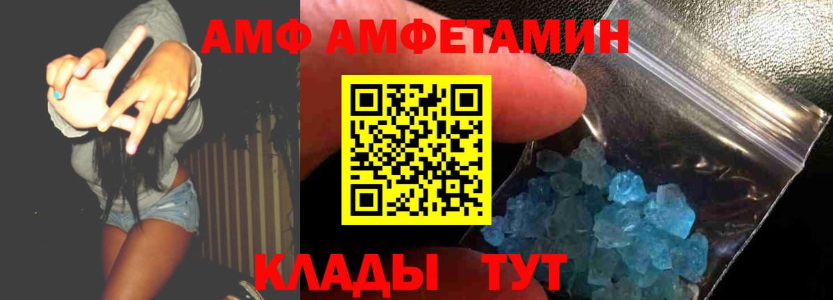 Амфетамин  Вход с VPN  Учалы  гидра зеркало  АМФЕТАМИН 98% 