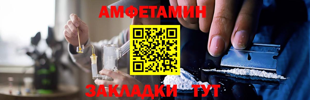 АМФ VHQ Учалы