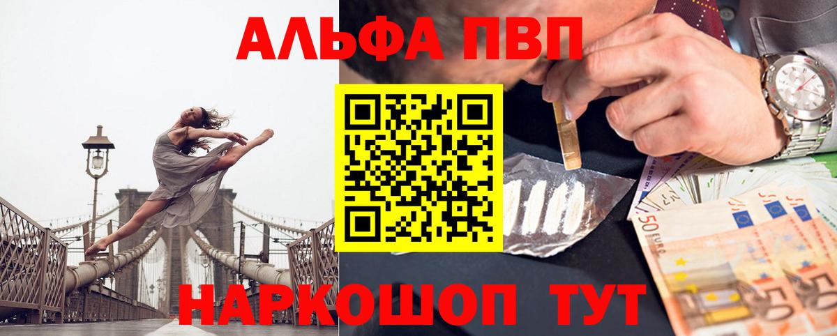 A-PVP СК Учалы