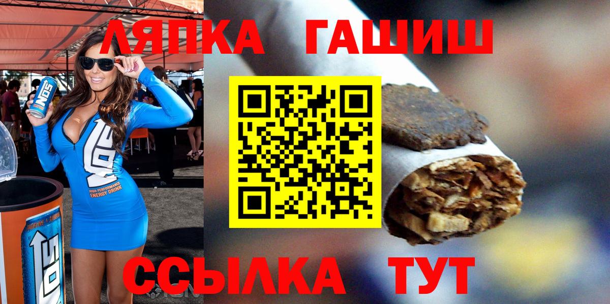Гашиш убойный Учалы