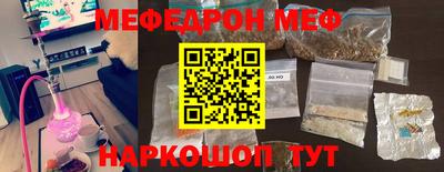 spice Жуковский