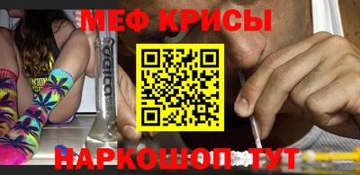 spice Жуковский