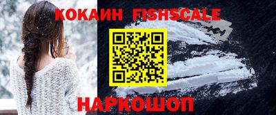 кокаин премиум Заволжье