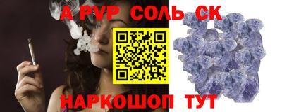 кокаин премиум Заволжье