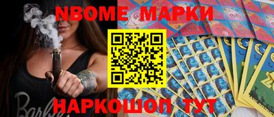 spice Жуковский