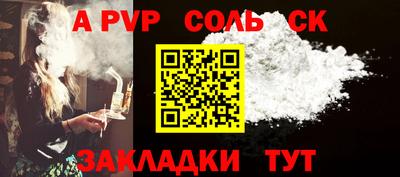 spice Жуковский