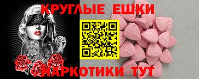 MDMA Premium VHQ Заводоуковск