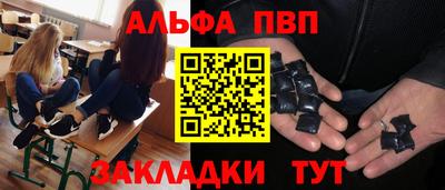 кокаин премиум Заволжье