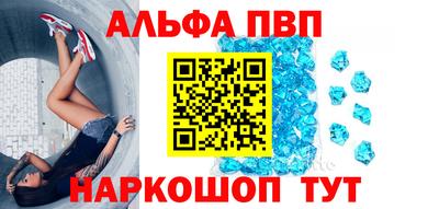 spice Жуковский