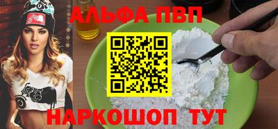 spice Жуковский
