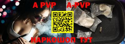 spice Жуковский