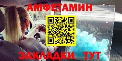 соль курить ск Дубна