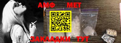 соль курить ск Дубна