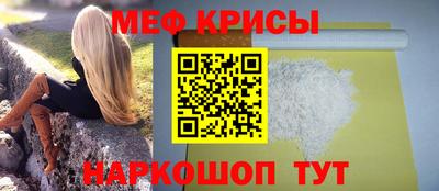 spice Жуковский