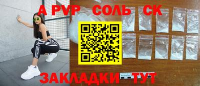 кокаин премиум Заволжье