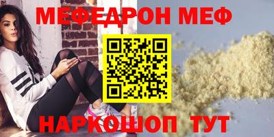 MDMA Premium VHQ Заводоуковск