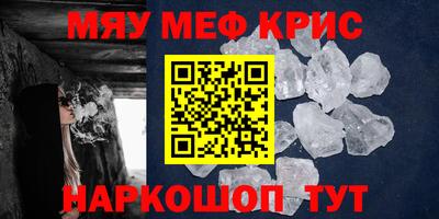 круглые Донецк