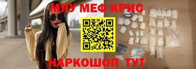 spice Жуковский
