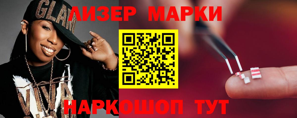 LSD-25 экстази кислота  Вход с VPN  LSD-25 экстази ecstasy  Учалы 