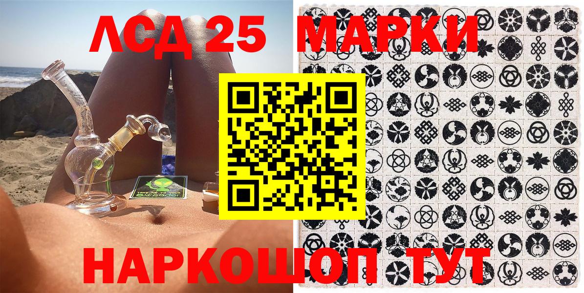 Наркотические марки 1,5мг Учалы