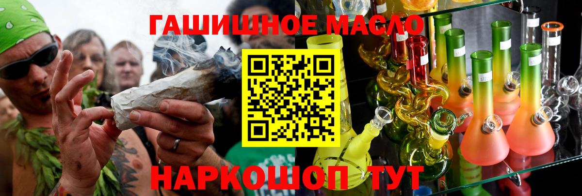 Учалы  Дистиллят ТГК жижа  Вход с VPN 