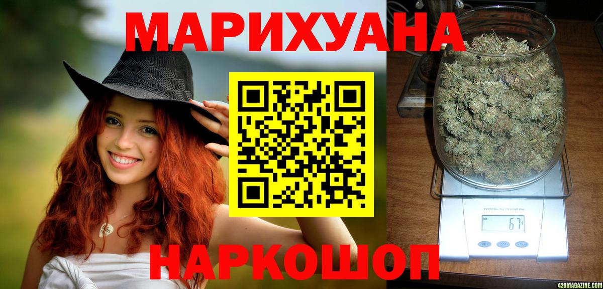 Учалы  Шишки марихуана Bruce Banner  Вход с VPN  Конопля MAZAR  МАРИХУАНА MAZAR 